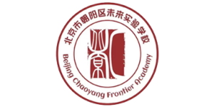 未来实验学校